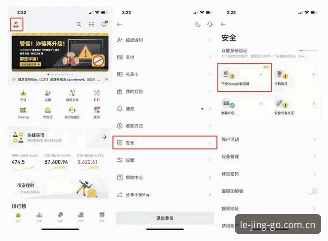 揭秘乐竞体育平台官方导航入口登录通道教程：从下载到开赛，三步搞定那些折腾人的事儿