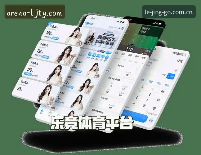 玩转乐竞体育平台，老用户教你搞定赛事数据官方导航入口苹果端那些事