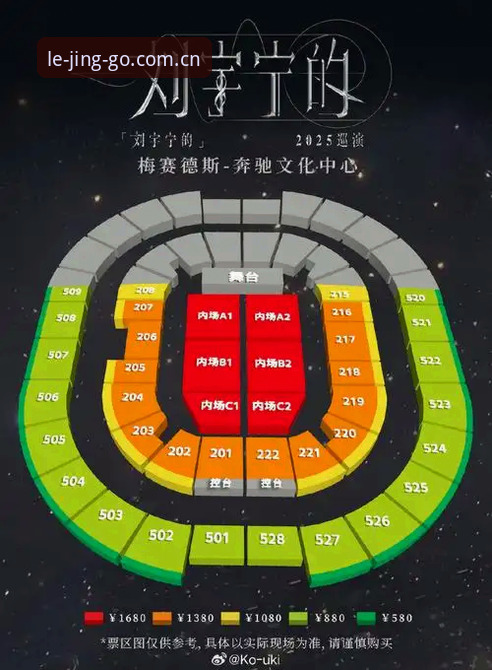 世界杯看台拥吻照走红背后，乐竞体育平台观赛体验全解析